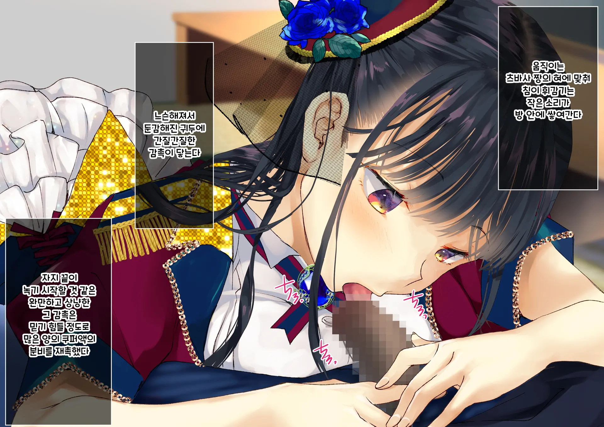 Boku O Niku Vibe Ni Shiteiru No Wa 1000-Nen Ni 1-Ri No Idol Deshita